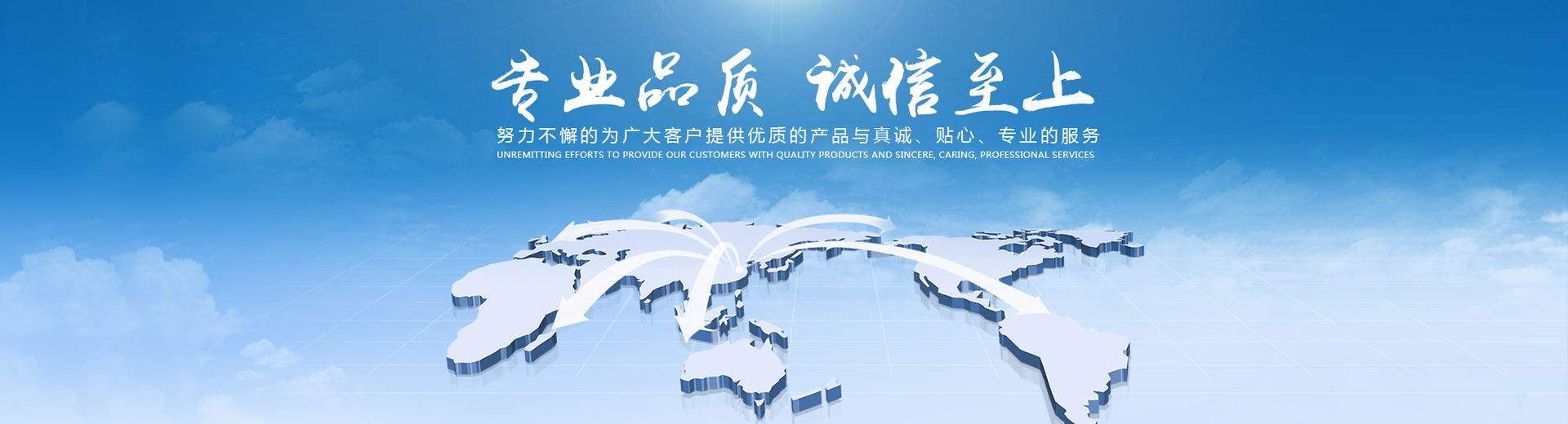 關于我們